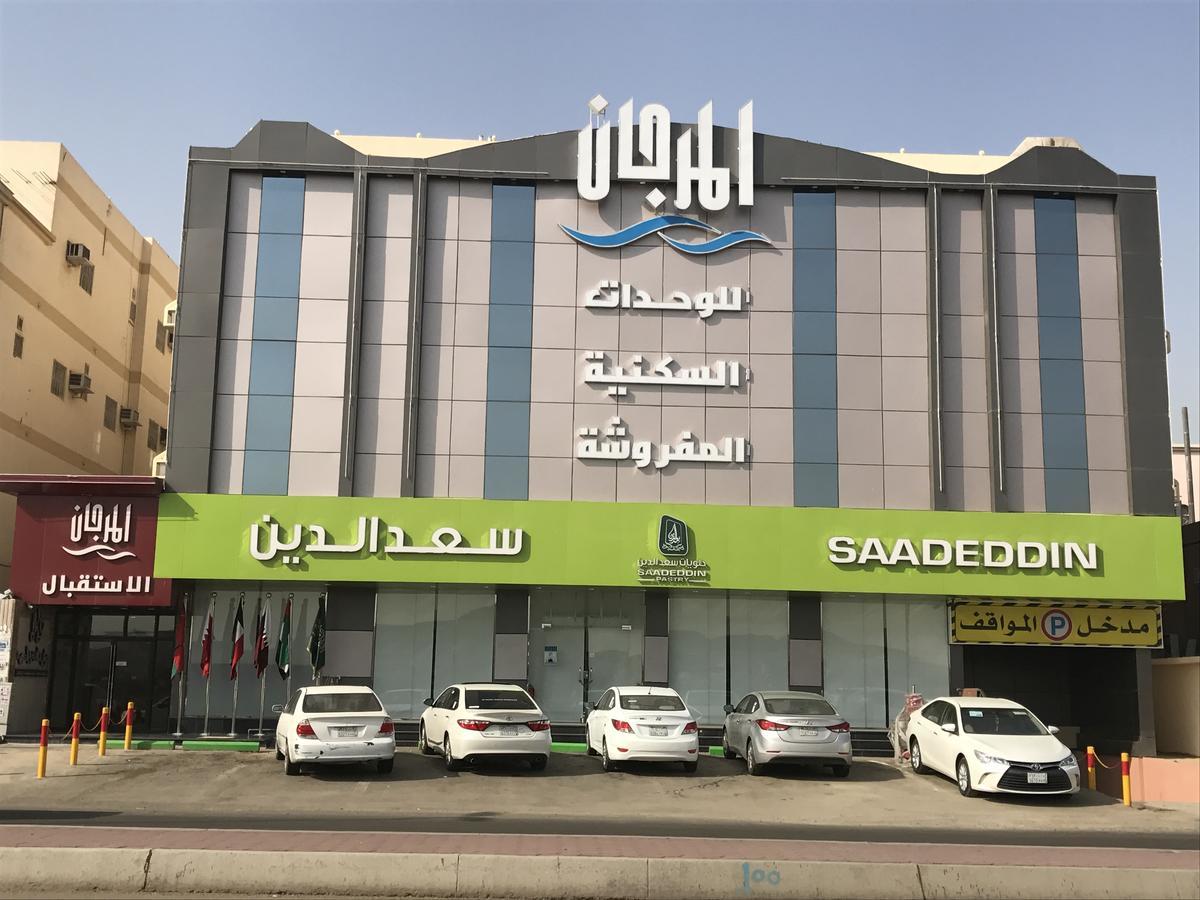 Almarjane 1 Furnished Aparthotel 3*