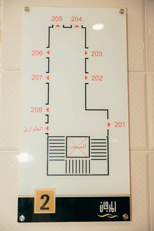 Almarjane 1 Furnished Aparthotel